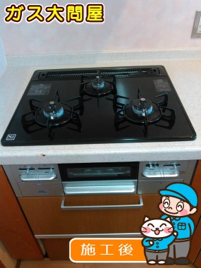 N3WN6RWTSKSVへの交換工事