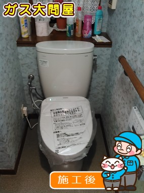 CS330BM+SH330BAへの交換工事