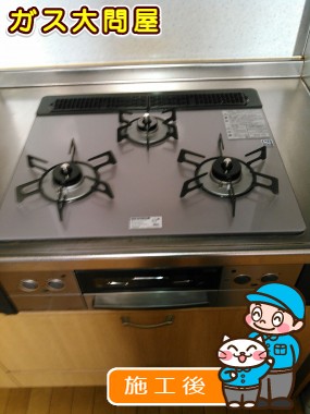 RHS31W17G24R-STWへの交換工事