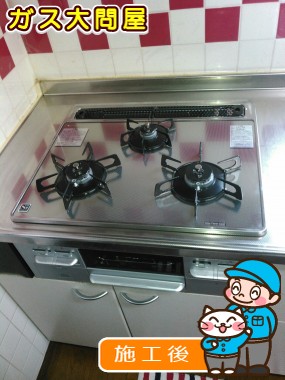 N3WN6RWTSKSVへの交換工事