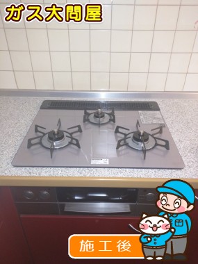 RHS31W17G24R-STWへの交換工事