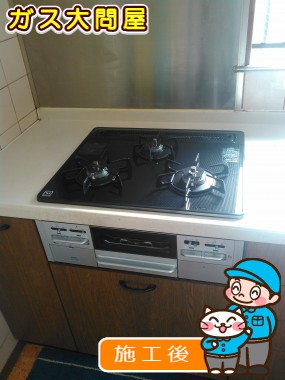 N3WN6RWTSKSVへの交換工事