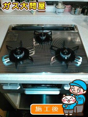 N3WN6RWTSKSVへの交換工事