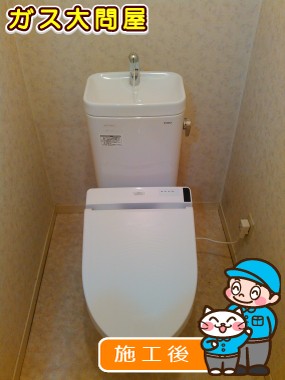 CS215BPR＋SH215BAS＋TCF6521AKへの交換工事