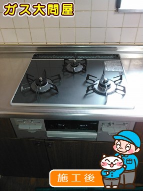 RS31W13A18RX-VRへの交換工事