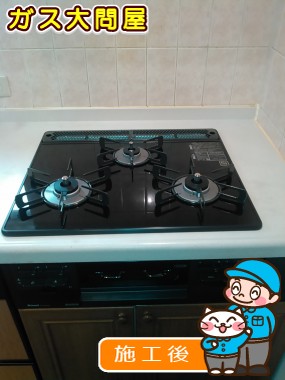 RS31W21B32R-BWへの交換工事