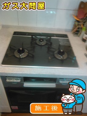 RS31W21A31R-VWへの交換工事