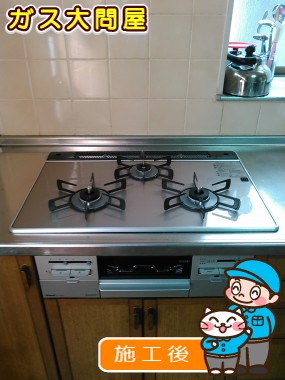 RS71W20A30D-VWへの交換工事