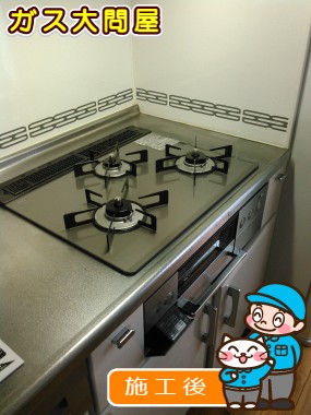 RHS31W15G8R3-STWへの交換工事