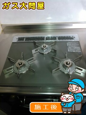 RHS31W15G7R3-STWへの交換工事