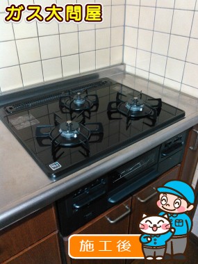 N3WN6RWTSへの交換工事