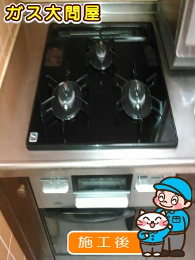 N3WN6RWTSSVへの交換工事