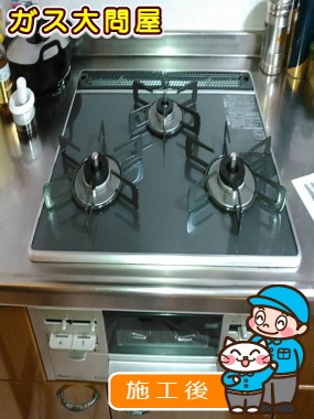 RS31W21A31R-VWへの交換工事