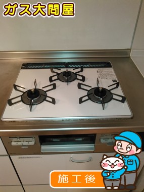 RS31W20K15D-VWへの交換工事