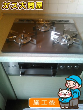 RHS31W15G7R3C-STWへの交換工事