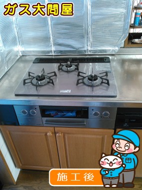 RHS31W17G24R-STWへの交換工事