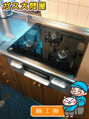 N3WN6RWTSSVへの交換工事