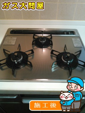 N3WN6RWTSKSVへの交換工事