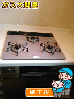 RHS31W17G24R-STWへの交換工事