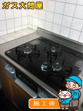 N3WN6RWTSSVへの交換工事