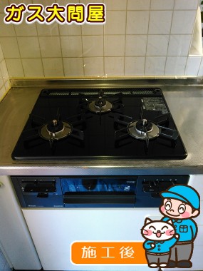 RS31W21B32R-BWへの交換工事