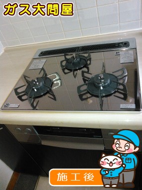 N3WN8PWASKSTEへの交換工事