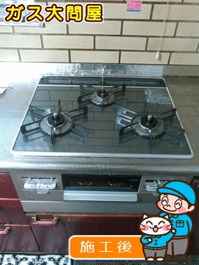 RS31W21A31R-VWへの交換工事