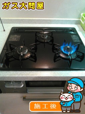 N3WN6RWTSSVへの交換工事