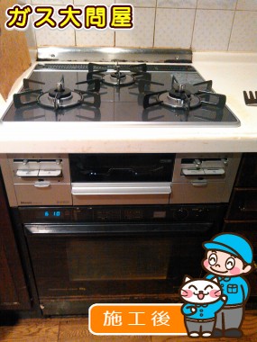 RS31W21A31R-VW への交換工事