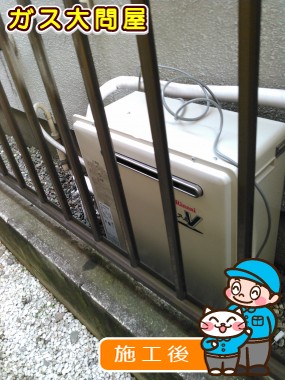 RFS-A2000SA への交換工事