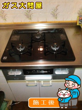 N3WN6RWTSSVへの交換工事