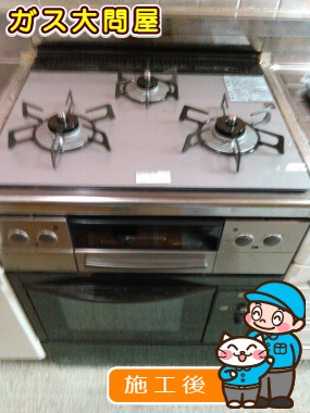 RHS31W17G24R-STWへの交換工事