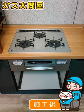 N3WL8RWAS6SVへの交換工事