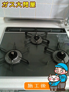 RS31W21A31R-VWへの交換工事