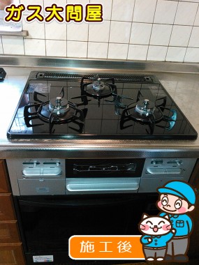 N3WN6RWTSSVへの交換工事