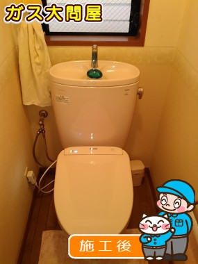 TCF4731AMへの交換工事