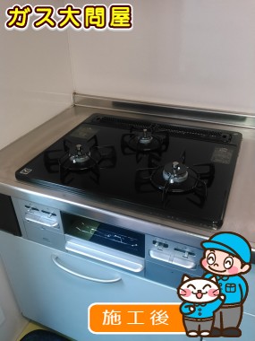 N3WN6RWTSSVへの交換工事