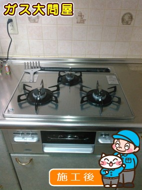 N3WN6RWTSSVへの交換工事