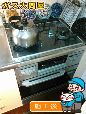 RS31W21A31R-VWへの交換工事