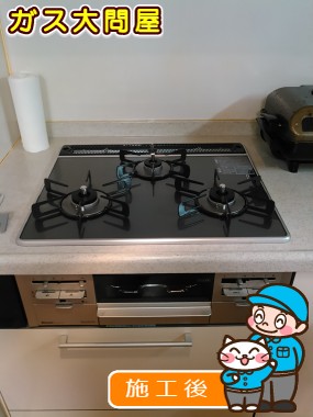 RS31W21A31R-VWへの交換工事