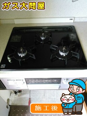 N3WN6RWTSSVへの交換工事