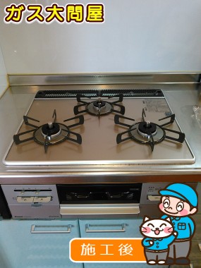 RS31W20A30D-VWへの交換工事