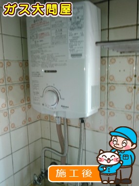 愛知県名古屋市中村区でのPH-5FVへの交換工事（中村店施工）
