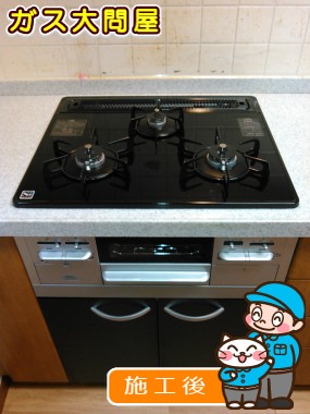 N3WN6RWTSSVへの交換工事