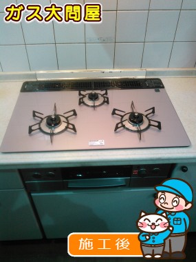 RHS71W17G24R-STWへの交換工事