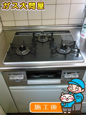 RS31W21A31R-VWへの交換工事