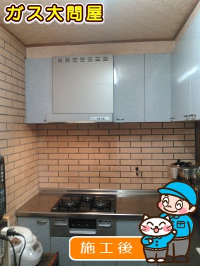 N3WN6RWTSSVへの交換工事