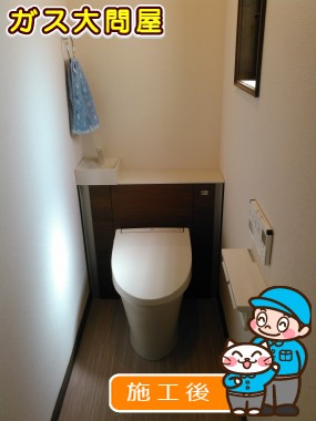 GDS-H1HX81X3への交換工事