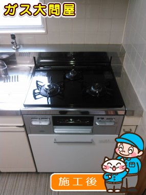 N3WN6RWTSSVへの交換工事