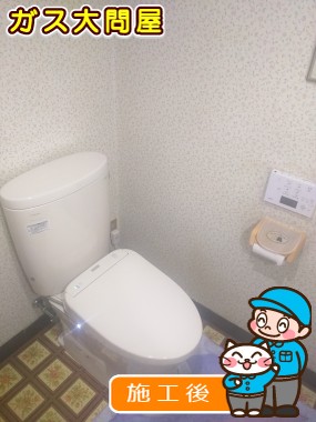 CS330B+SH330BA+TCF4831AKへの交換工事